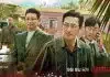 Who Plays Sangman in Narco-Saints