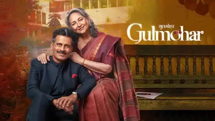 Gulmohar movie review and recap