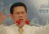 Where is Manmin Central Church Founder ‘Lee Jae-Rok’ Now? Where is Manmin Central Church Founder Lee Jae-Rok